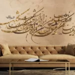 درباره وبسایت کافه پوستر