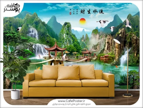 پوستر دیواری با طرح منظره چینی از آبشار