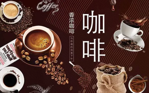 طرح پوستر دیواری کافی شاپ و قهوه