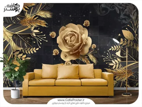 طرح پوستر دیواری گل رز طلایی