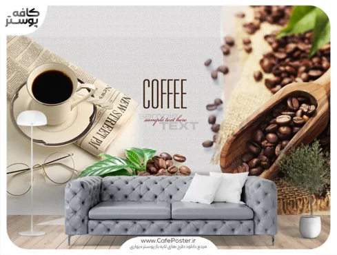 طرح پوستر دیواری قهوه و کافی شاپ
