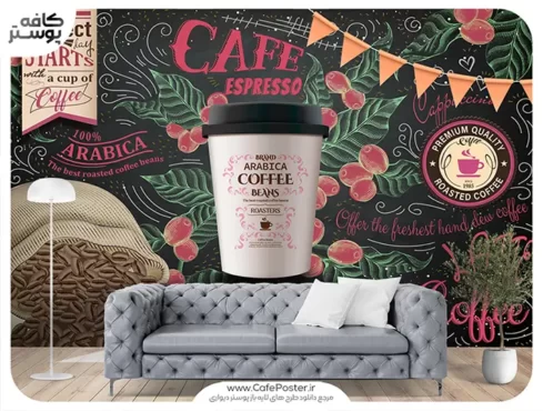 دانلود نمونه پوستر دیواری کافی شاپ