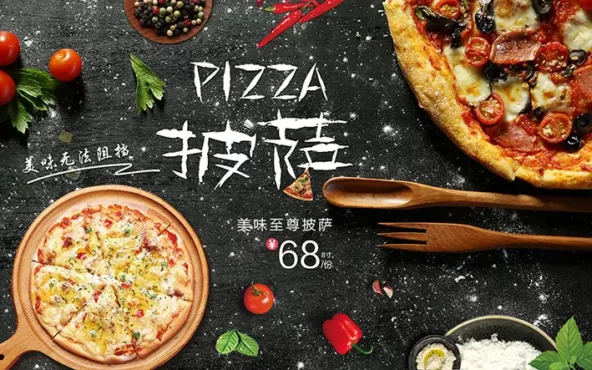 طرح کاغذ دیواری برای فست فود پیتزا