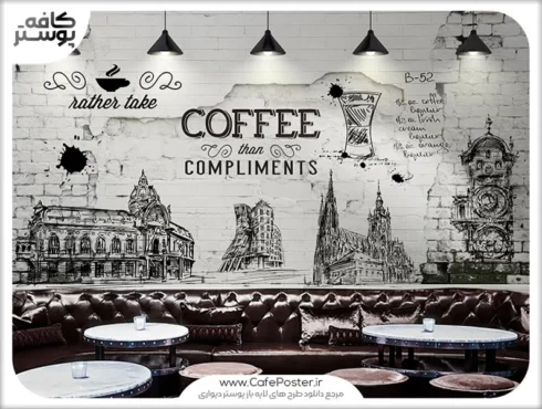 طرح لایه باز استیکر برای کافی شاپ