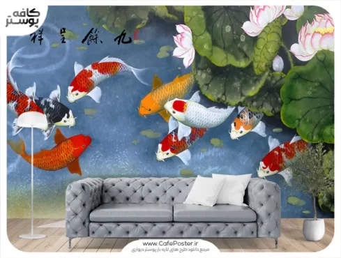 پوستر دیواری ماهی های رنگارنگ
