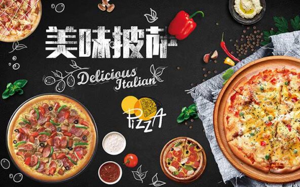 پوستر فست فود پیتزا